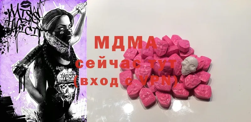 даркнет сайт  Воронеж  MDMA VHQ 